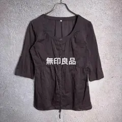 無印良品 七分袖ブラウス ウエスト紐付き ブラウン系 Mサイズ