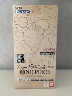 2026年最新】 Anime 25th collection box 未開封の人気アイテム - メルカリ