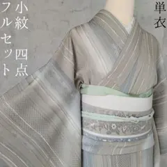 2026年最新】小紋フルセットの人気アイテム - メルカリ