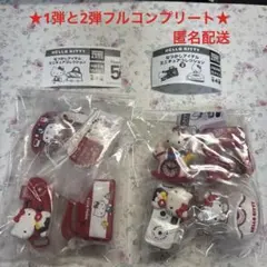 ハローキティなつかしアイテムミニチュアコレクション1弾と2弾　全8種コンプリート