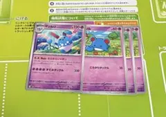 ポケモンカード マリルリ きらきらシャボンのサムネイル
