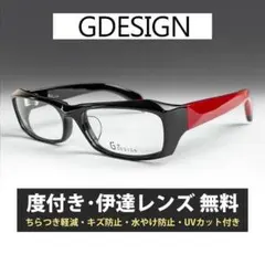 No.1646+メガネ GALLET【度数入り込み価格】 - メルカリ
