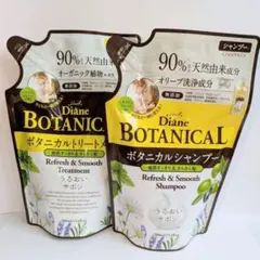 こびと様 リクエスト 2点 まとめ商品