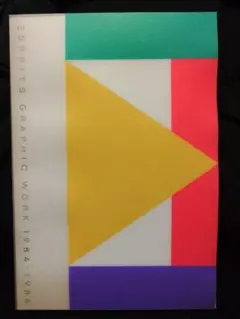 ESPRIT 的平面設計作品 1984-1986【蝦皮最低價】