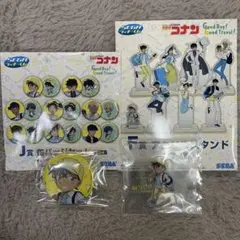 名探偵コナン セガラッキーくじ コナンセット