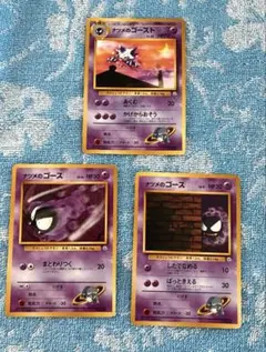 ポケモンカード　旧裏　ジムリーダー　ナツメ　プロモ　御三家　ノーマル　ゴースト ポケモンカード旧裏】旧裏環境カードランク 「ポケモンジム・ナツメ