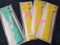 NiziU　オンラインくじ　ハピドロ　うちわグリップ　リク