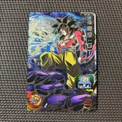 スーパードラゴンボールヒーローズ 孫悟空：ＧＴ UM9-SEC