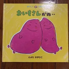 たけちゃん様 リクエスト 3点 まとめ商品