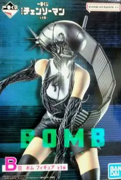 一番くじ　Ｂ賞　チェンソーマン　 ボム　フィギュア