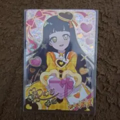 バレンタインレターイエロー　ひみつのアイプリ　つむぎ　シークレットカード　サイン