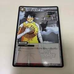 2026年最新】ミラバト ゾロの人気アイテム - メルカリ