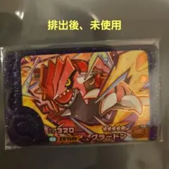 ポケモンフレンダ　グラードン