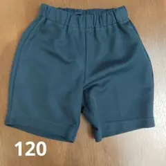 ネイビー　体操服　ショートパンツ　120