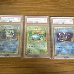 ポケモンカード 25th プロモ PSA9 3枚セットのサムネイル