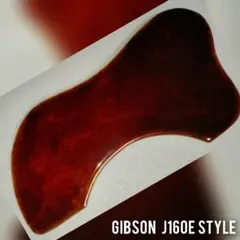 ★gibson j160estyle ピックガード