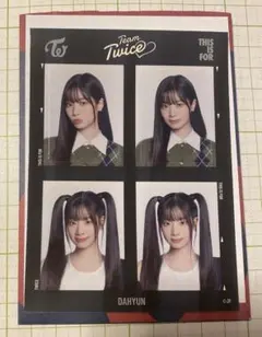 TWICE ダヒョン THIS IS FOR 証明写真風ステッカー