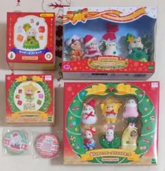 シルバニア　クリスマスセット
