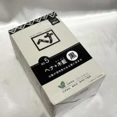 最新 香草カラー N6 100g✕3 セット 美容 室 専売品 ヘナ ヘアカラー