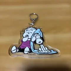 PEANUTS スヌーピー ライナス アクリルキーホルダー