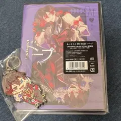 あっとくん ドープ
