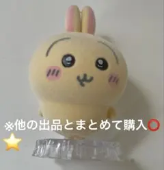 ちいかわ なんか小さくてかわいいどーる うさぎのサムネイル