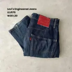 LEVI’S リーバイス エンジニアド ジーンズ LEJ570 W30 L30
