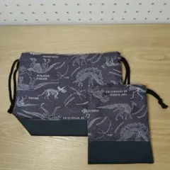 お弁当袋セット★恐竜骨格×グレー