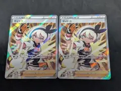 Item thumbnail for item b98e9c93-1699-4791-b866-2ec97ff35ff2