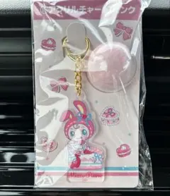 メゾピアノ　アクリルチャーム　一番くじ