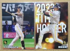 プロ野球チップスカード 2024 ソフトバンクホークス 柳田 悠岐 9