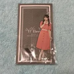 Item thumbnail for item d47a8c52-007b-49fe-b753-01f77aa7558b