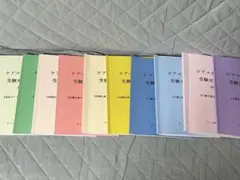 さわ研究所 黒本 看護師国家試験 別売り可 まとめ買い可 - メルカリ