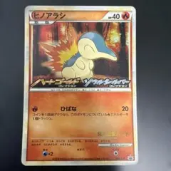 포켓몬 カード ヒノアラシ 006/L-P プロモ 発売記念カード