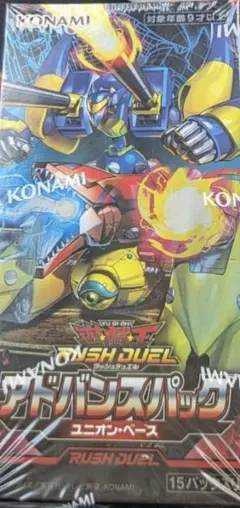 ☆早いもの勝ち☆遊戯王ラッシュデュエルアドバンスパックユニオン