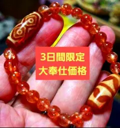 2026年最新】龍眼天珠の人気アイテム - メルカリ