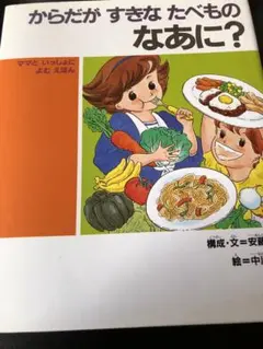 Item thumbnail for item 66746a85-7471-479c-943c-5e191b0b7f61