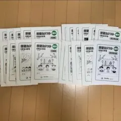 2026年最新】グノーブル 5年の人気アイテム - メルカリ