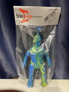 M１号×シンビンプロモーション ケムール人 ソフビ 古谷徹 直筆サイン入り 新品 M1号×シンビンプロモーション ケムール人 ソフビ 古谷徹 直筆サイン