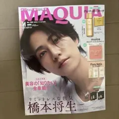 MAQUIA マキア　2025年11月号　雑誌のみ　timelesz橋本将生表紙