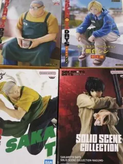 サカモトデイズ 坂本太郎 朝倉シン 南雲 フィギュア4点セット