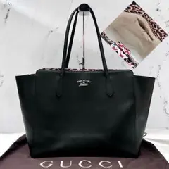 ◇美品◇グッチ　スウィングトート　A4対応　マイクログレインカーフ　ブラック