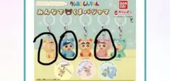 クレヨンしんちゃん　みんなでくまパジャマ　めじるし　ガチャガチャ