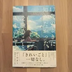 Item thumbnail for item 9440ff46-f95f-4c22-8a97-8bf5866f7724