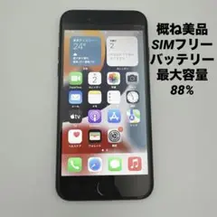 概ね美品 SIMフリー Apple iPhone7 32GB ジェットブラック