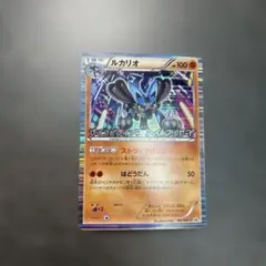 ルカリオ PROMO BW-Pプロモカード 106/BW-P