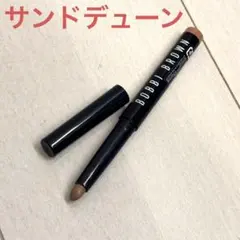 ボビイブラウン　ロングウェアクリームシャドウスティック　サンドデューンのサムネイル