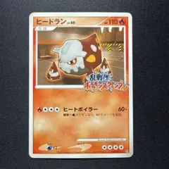 2026年最新】乱戦ポケモンスクランブルの人気アイテム - メルカリ