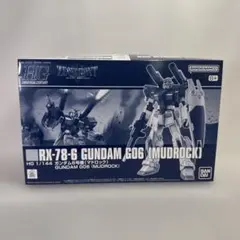 2026年最新】マドロック hgの人気アイテム - メルカリ
