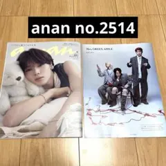 anan no.2514 Mrs. GREEN APPLE 切り抜き